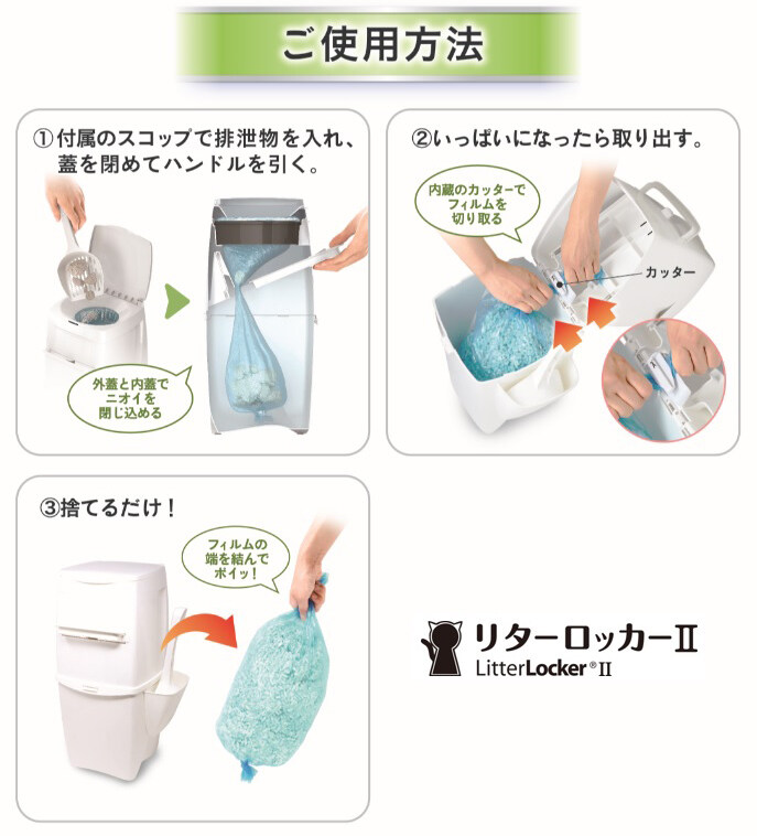 リターロッカーII｜専用カートリッジ・12個入り・パッドロッカー用取替|undefined