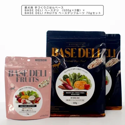 ペットスタジオ ペットフード｜愛犬用・手づくりごはんベース・BASE DELI・ドッグフード・ホワイトフォックス