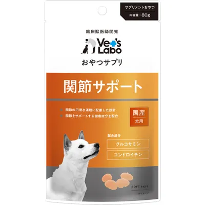 犬用おやつ｜関節サポート・獣医師と共同開発・おやつサプリ・犬用・関節サポート