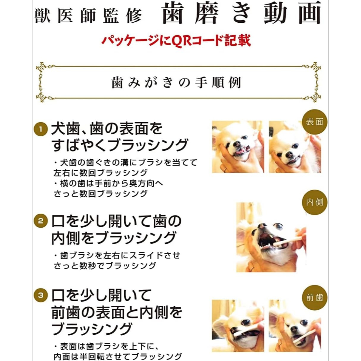 歯ブラシ｜MIGAKENDE・ミガケンデ・小型犬用・斜めカット（ヤギ＆ウマ植毛）・デンタルケア・ペット・柔らかい天然毛|undefined