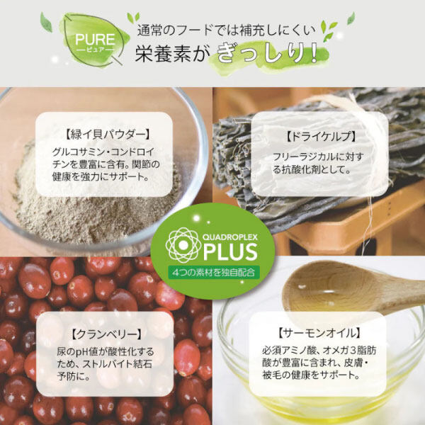 総合栄養食｜犬用・ニュートライプPURE・185g・全年齢用・愛犬の下部尿路の健康と関節の健康に配慮|undefined