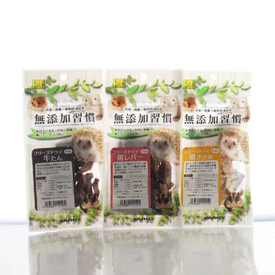 小動物用補助食｜無添加習慣・フリーズドライ・3個セット（牛たん10g、 鶏ささみ15g、鶏レバー18g）・フェレット・ハリネズミ・フクロモモンガ 