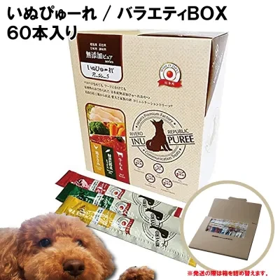 犬用おやつ｜いぬぴゅーれ・日本産・無添加ピュア ・バラエティボックス 60本入 (20本×3種) 鶏ささみ/牛もも/緑黄色野菜ミックス 