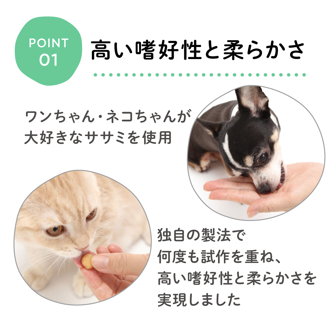 猫おやつ｜日本産・ねこぺ～すと・腎臓サポートseries・メディケア・総合栄養食・いなば・ＣＩＡＯ|undefined