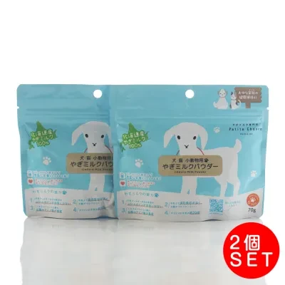 ペットスタジオ Petite Chevre プティシェーブル|  北海道産 やぎミルクパウダー 70ｇ×2個 フリーズドライ ヤギミルク