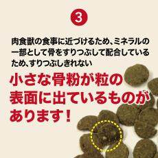 ビーフ&レバー｜キアオラ・犬用・400g・犬向け・全犬種（グレインフリーフード）KiaOra DOG|undefined