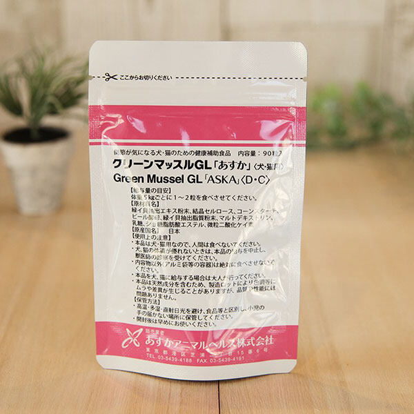 動物用健康補助薬品|あすかアニマルヘルス グリーンマッスルGL 90粒「あすか」 犬猫用【動物用 サプリメント サプリ】|undefined