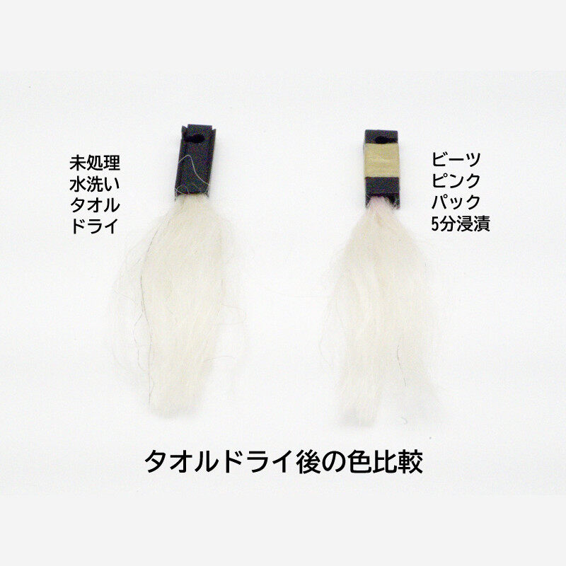 ビーツピンクパック 250g|ビーツエキス配合のピンクの泡が特徴的な泡パック　計量カップ付き|undefined