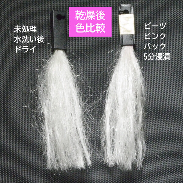 ビーツピンクパック 250g|ビーツエキス配合のピンクの泡が特徴的な泡パック　計量カップ付き|undefined
