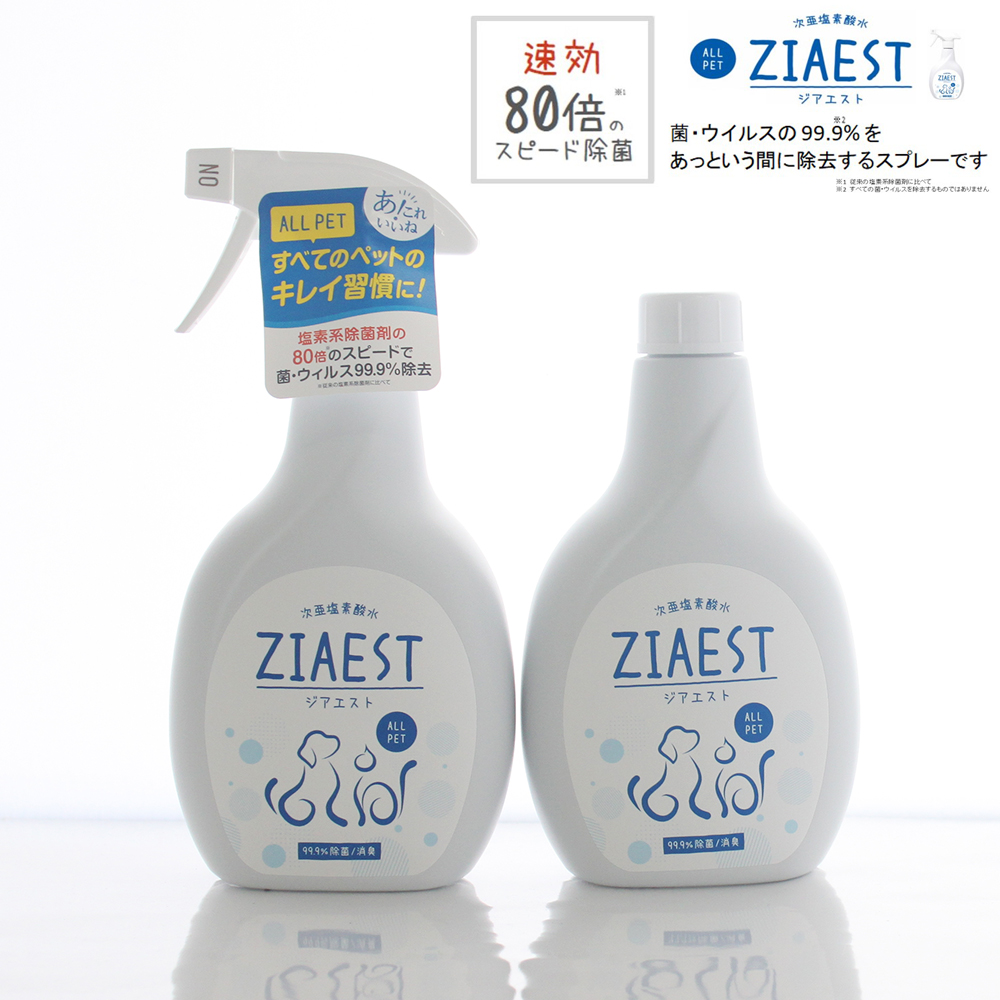 ペットスプレー｜ジアエスト ZIAEST スプレー本体＋付け替えボトルセット(800mL) 猫用 除菌・消臭剤 次亜塩素酸水 トイレ用品 菌 ウイルス 除去|undefined