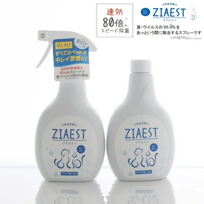 ペットスプレー｜ジアエスト ZIAEST スプレー本体＋付け替えボトルセット(800mL) 猫用 除菌・消臭剤 次亜塩素酸水 トイレ用品 菌 ウイルス 除去