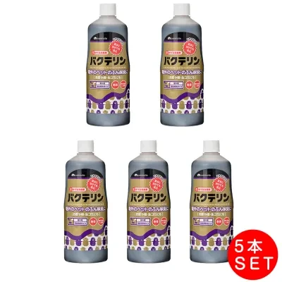  除菌 消臭剤 ペット用 ｜バクテリン 屋外用原液 1L×5本 サンメイト ペット用品 快適ペット 生活用品 ペット消臭用品
