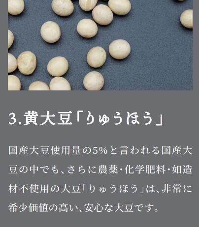 ペット用品｜ペット用お味噌・ komachi-na-・ 超低塩 ・発芽玄米味噌・「こまくら」・ペットフード|undefined