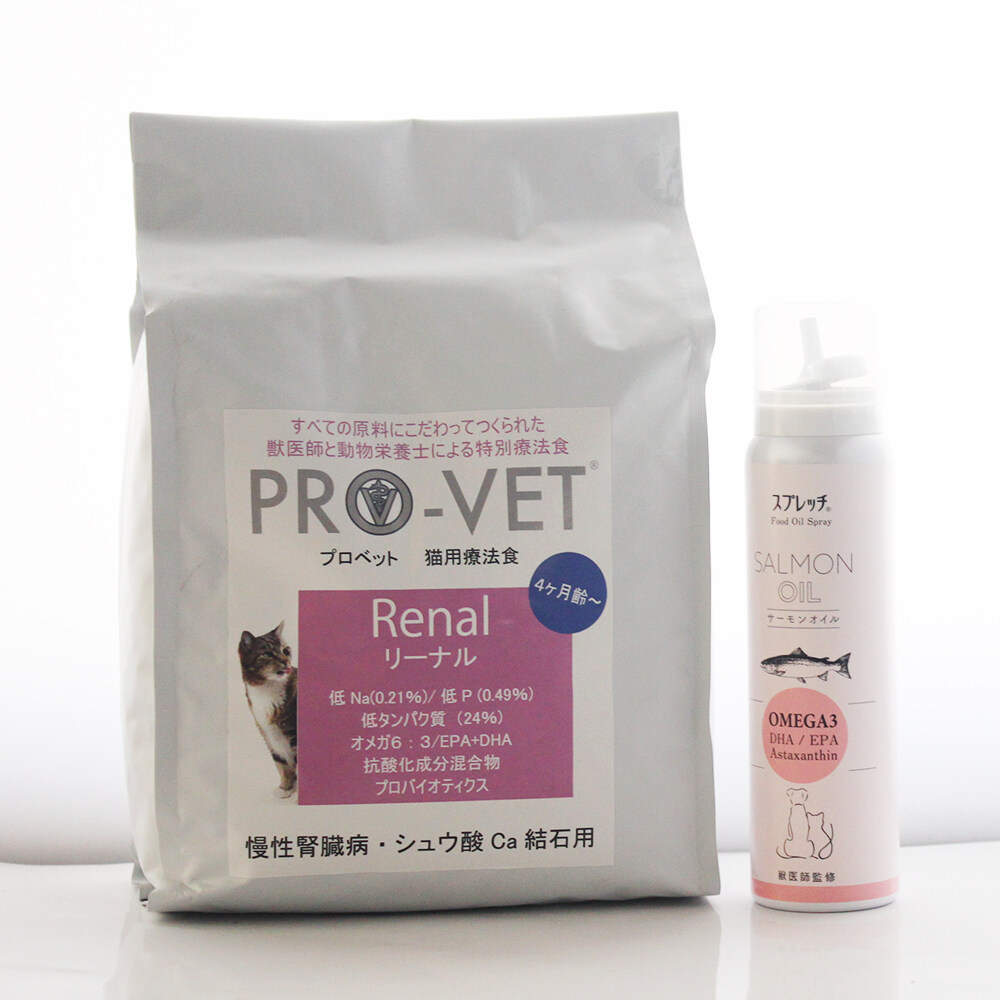 プロベット| リーナル 腎不全 1kg× フードオイルスプレー サーモンオイル 60ml 猫用 キャットフード 療法食 慢性腎不全 成猫 健康維持 |undefined
