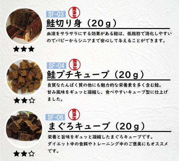 犬猫用 ペットのおやつ｜福袋「もぐもぐ5」選べるおやつ（5種類×各4個付）20個セット +ミニおやつ 無添加  ジャーキー ガム 馬肉 鹿肉 魚 鮭 マグロ 　|undefined