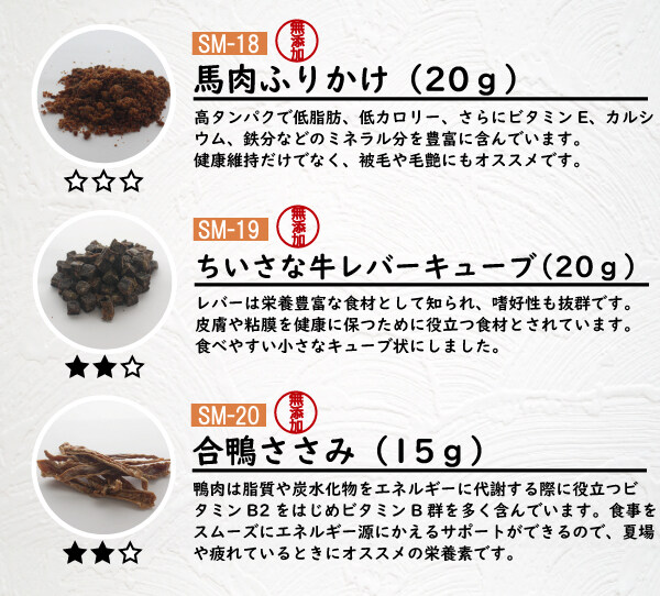 犬猫用 ペットのおやつ｜福袋「もぐもぐ5」選べるおやつ（5種類×各4個付）20個セット +ミニおやつ 無添加  ジャーキー ガム 馬肉 鹿肉 魚 鮭 マグロ 　|undefined