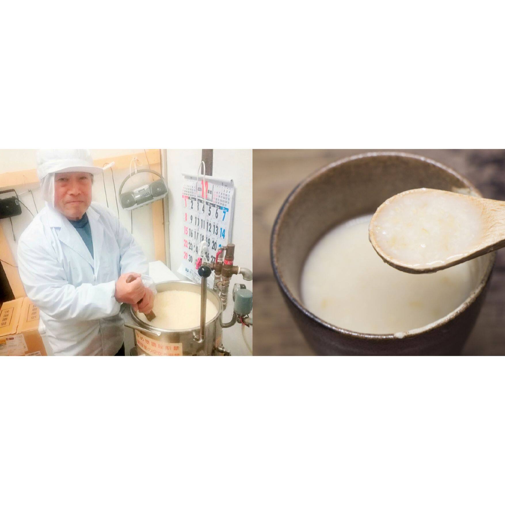 ペット用甘酒｜コマチナ・あまざけ・150ml・犬用・おやつ・しつけ・トッピング・飲む点滴|undefined