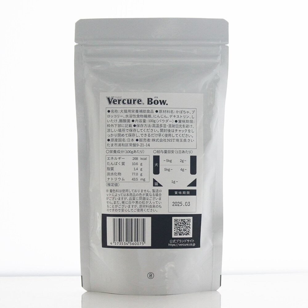 ペット用サプリ｜ ヴェルキュアバウ 腸用 パウダー 100ｇ×ワンプー 犬用モイストスプレー 100ml モイストスキン  グルタミン酸 栄養補助食品 犬猫用|undefined
