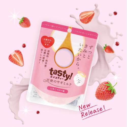 ワンプー 犬用モイストスプレー｜ 100ml×tasty天使のヤギミルク いちごベリー味 80g  モイストスキン スキンケア デイリーケア ノンアルコール |undefined