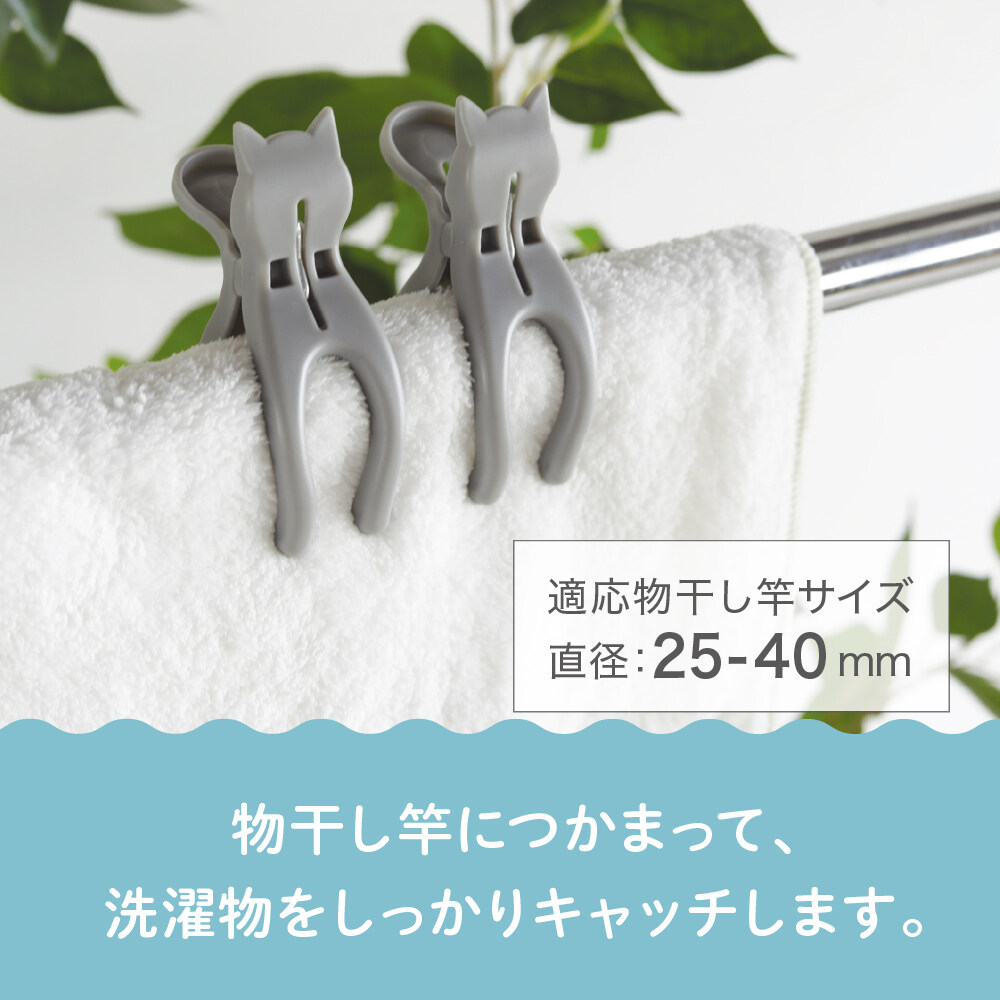 ペット用 WAFONA 洗濯用洗剤｜400ml×猫竿ピンチ 6個入 液体 洗剤 ボトル 洗たく洗剤 ワフォナ 洗濯バサミ かわいい タオル干し 固定 |undefined