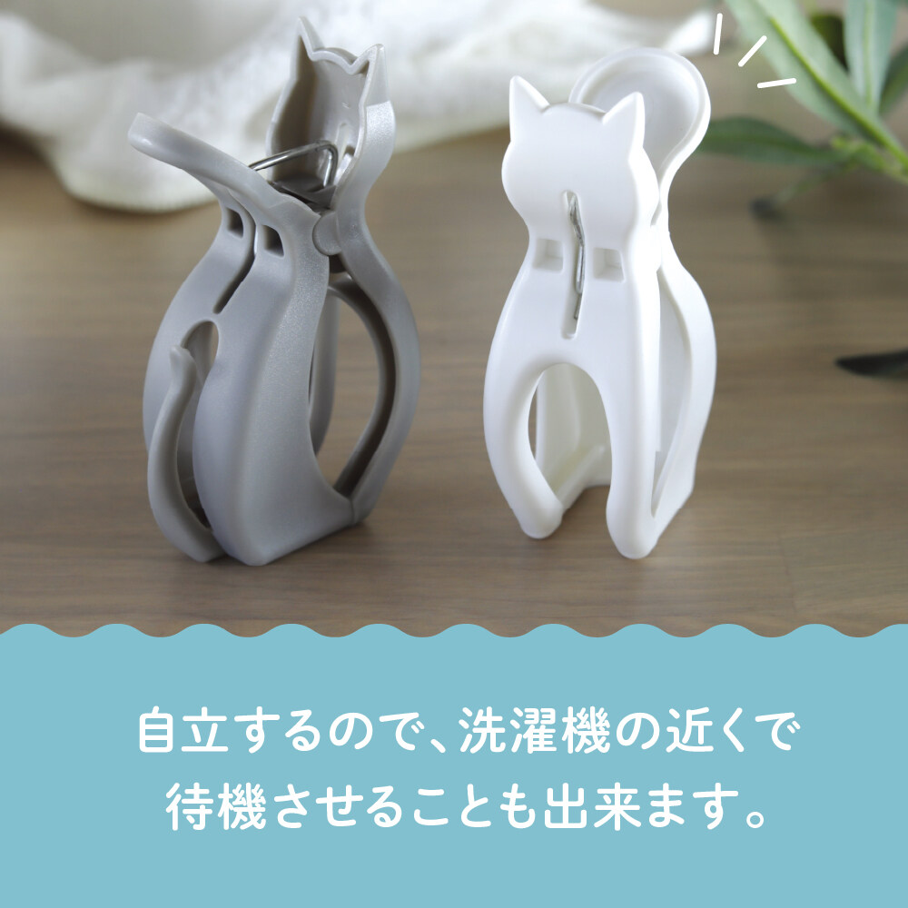 ペット用 WAFONA 洗濯用洗剤｜400ml×猫竿ピンチ 6個入 液体 洗剤 ボトル 洗たく洗剤 ワフォナ 洗濯バサミ かわいい タオル干し 固定 |undefined