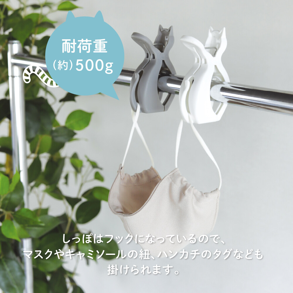 ペット用 WAFONA 洗濯用洗剤｜400ml×猫竿ピンチ 6個入 液体 洗剤 ボトル 洗たく洗剤 ワフォナ 洗濯バサミ かわいい タオル干し 固定 |undefined