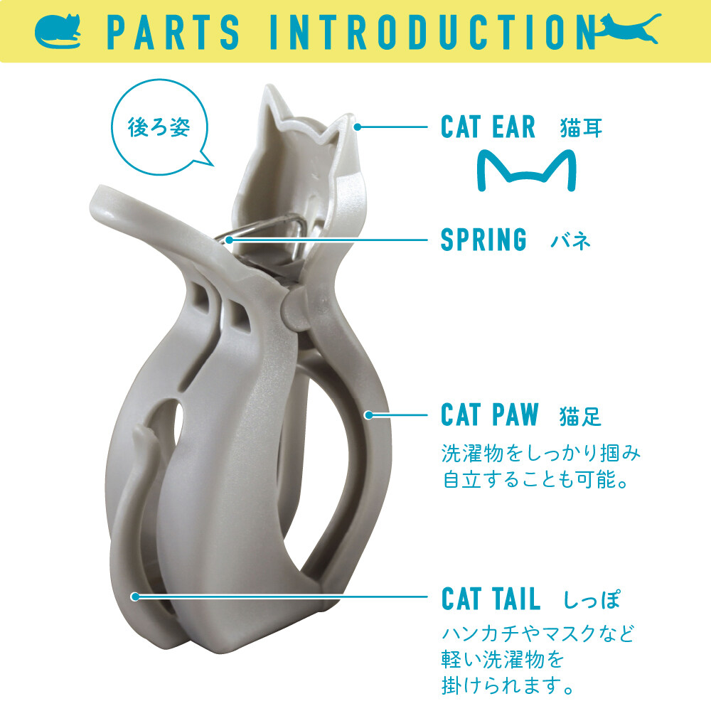 ペット用 WAFONA 洗濯用洗剤｜400ml×猫竿ピンチ 6個入 液体 洗剤 ボトル 洗たく洗剤 ワフォナ 洗濯バサミ かわいい タオル干し 固定 |undefined