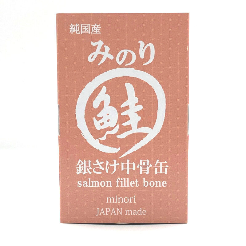 日本のみのり 銀さけ | 中骨缶(100g×4個)×いわし缶 (100g×4個)【日本のみのり】|undefined