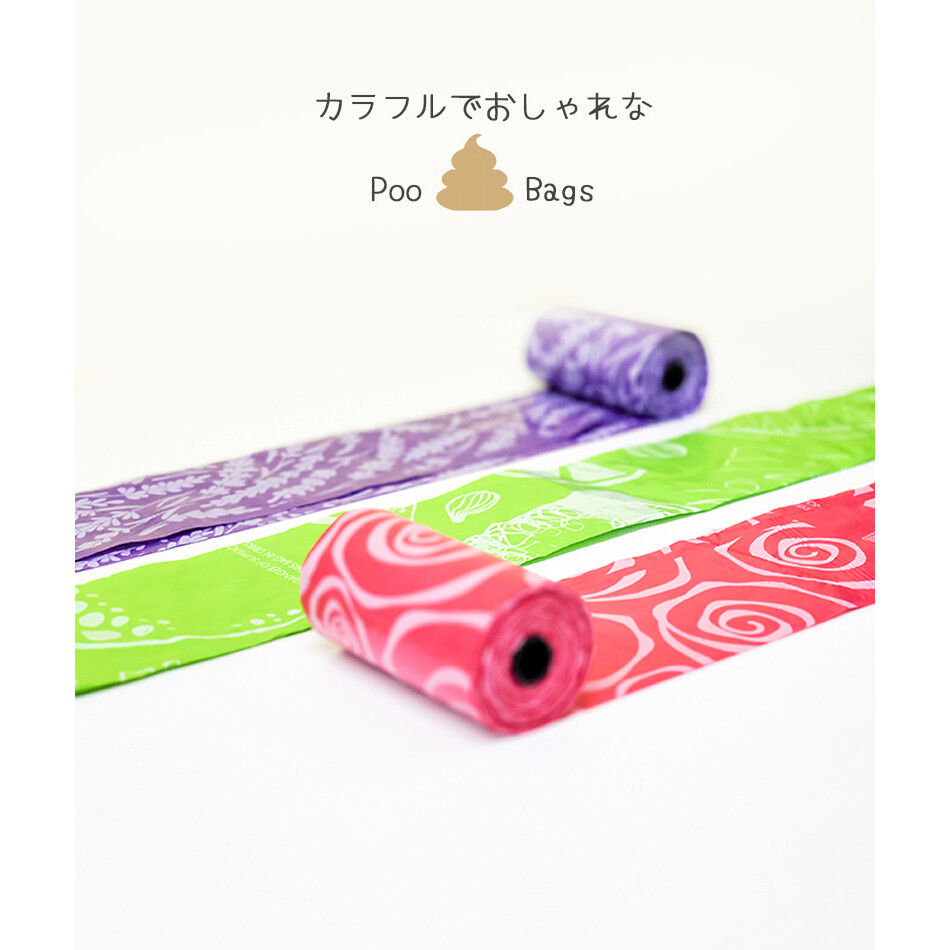 うんち袋 ｜エチケットバッグ（15枚×4ロール）×4個セット コンパクト ゴミ袋   ウンチ袋 お散歩袋 うんちがにおわない袋  マナーポーチ 再生可能 |undefined