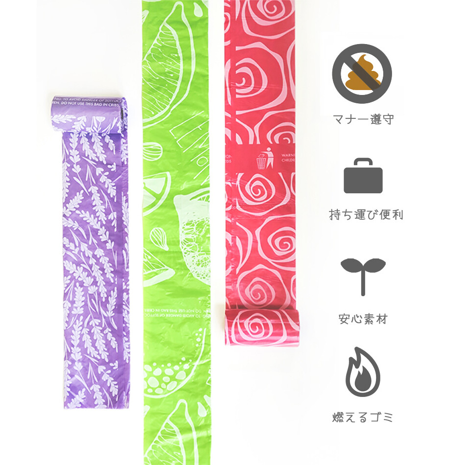 うんち袋 ｜エチケットバッグ（15枚×4ロール）×4個セット コンパクト ゴミ袋   ウンチ袋 お散歩袋 うんちがにおわない袋  マナーポーチ 再生可能 |undefined
