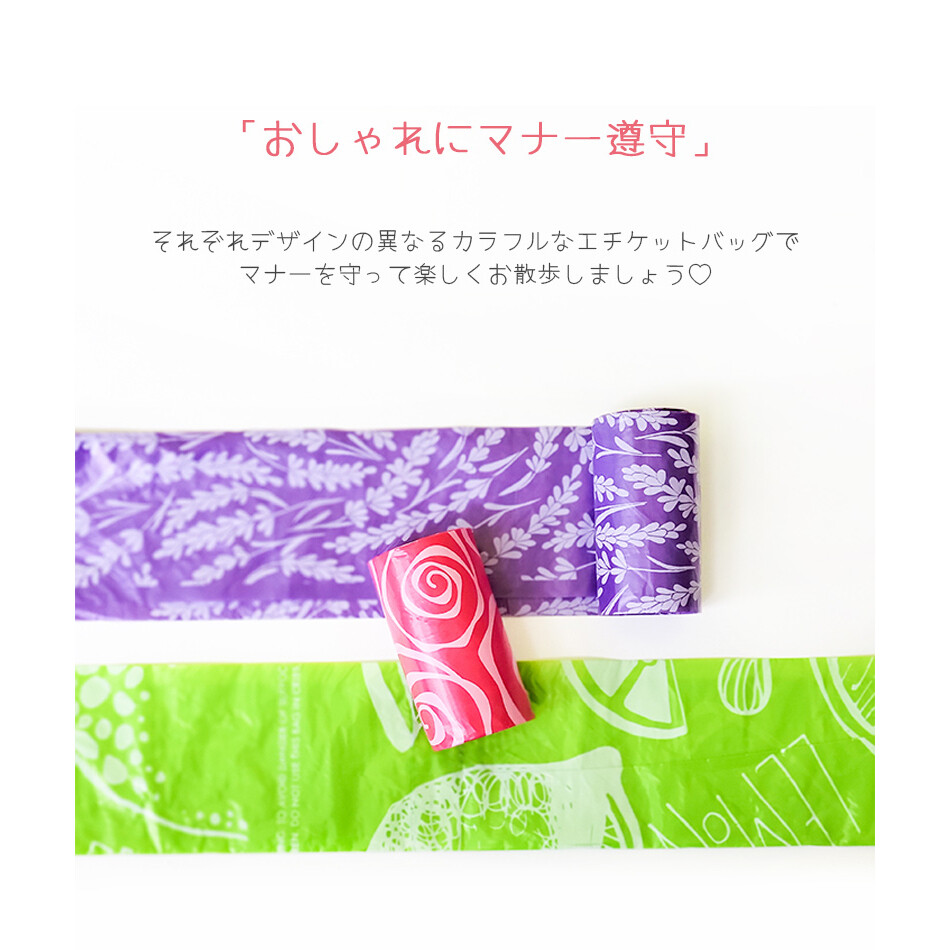 うんち袋 ｜エチケットバッグ（15枚×4ロール）×4個セット コンパクト ゴミ袋   ウンチ袋 お散歩袋 うんちがにおわない袋  マナーポーチ 再生可能 |undefined