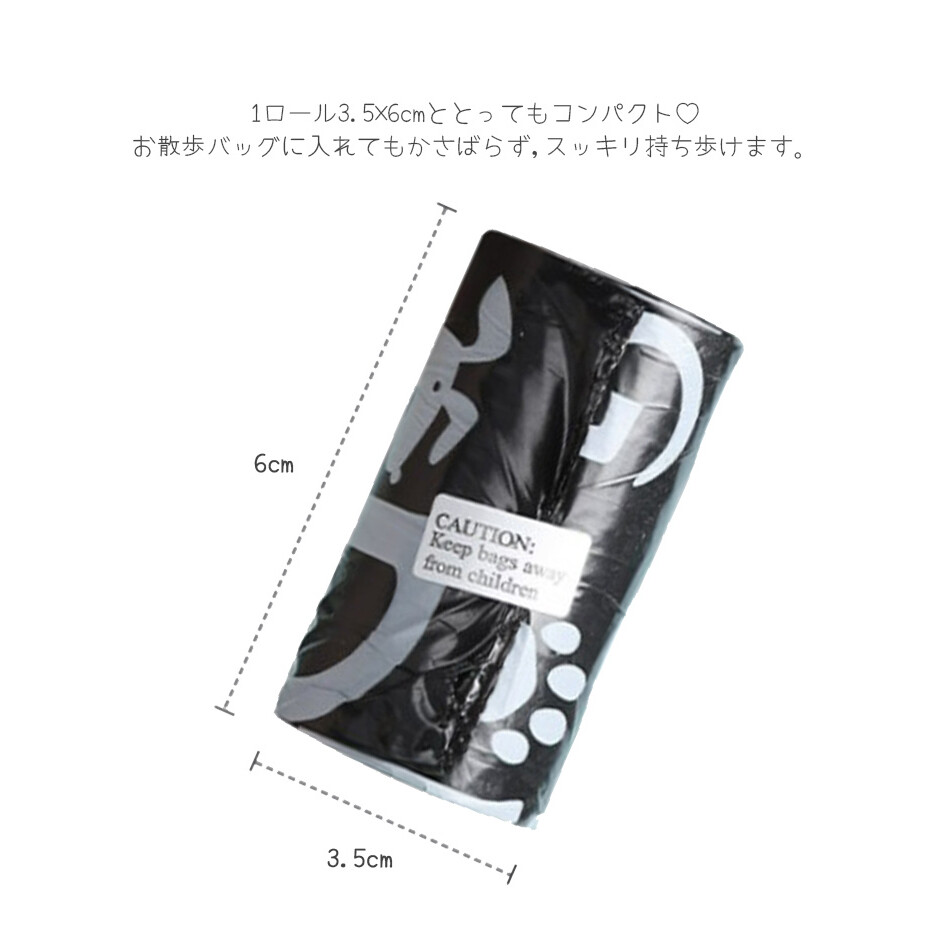 うんち袋 ｜エチケットバッグ（15枚×4ロール）×4個セット コンパクト ゴミ袋   ウンチ袋 お散歩袋 うんちがにおわない袋  マナーポーチ 再生可能 |undefined