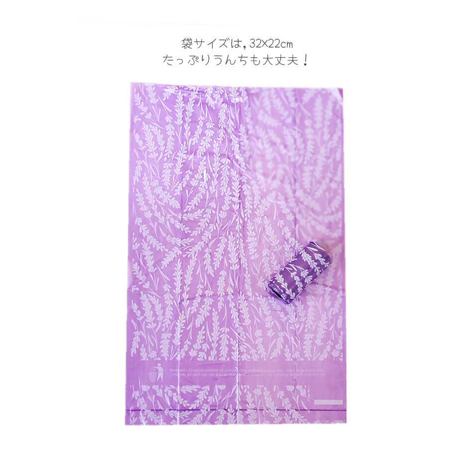 うんち袋 ｜エチケットバッグ（15枚×4ロール）×4個セット コンパクト ゴミ袋   ウンチ袋 お散歩袋 うんちがにおわない袋  マナーポーチ 再生可能 |undefined