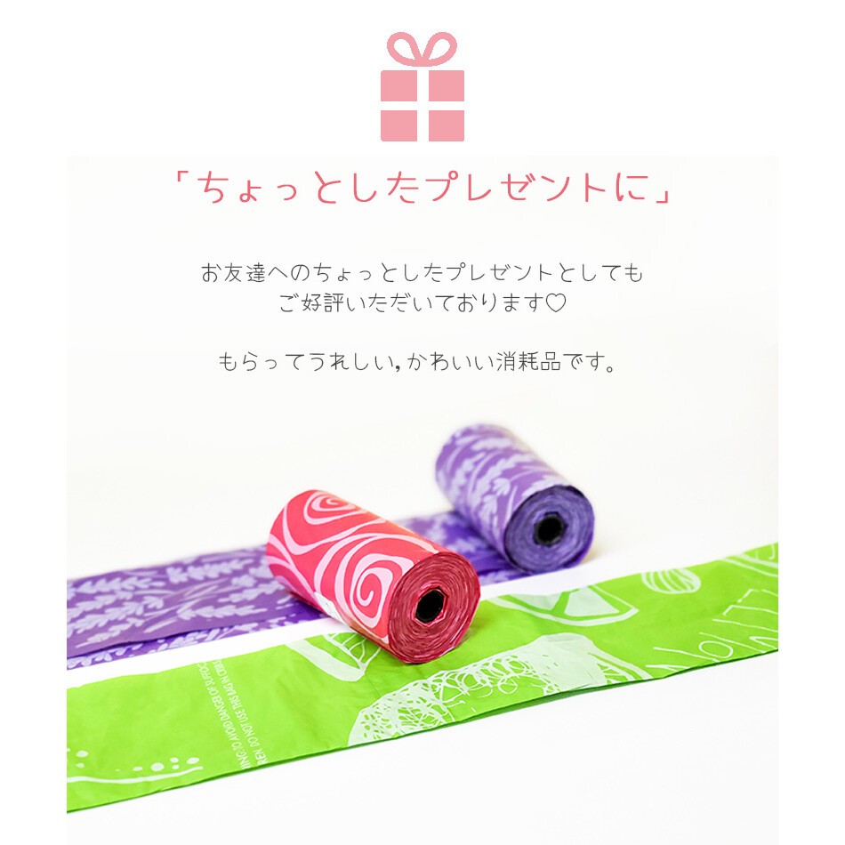 うんち袋 ｜エチケットバッグ（15枚×4ロール）×4個セット コンパクト ゴミ袋   ウンチ袋 お散歩袋 うんちがにおわない袋  マナーポーチ 再生可能 |undefined