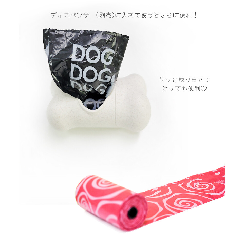 うんち袋 ｜エチケットバッグ（15枚×4ロール）×4個セット コンパクト ゴミ袋   ウンチ袋 お散歩袋 うんちがにおわない袋  マナーポーチ 再生可能 |undefined
