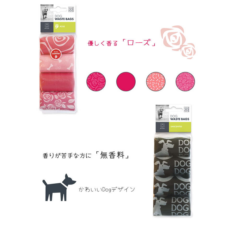 うんち袋 ｜エチケットバッグ（15枚×4ロール）×4個セット コンパクト ゴミ袋   ウンチ袋 お散歩袋 うんちがにおわない袋  マナーポーチ 再生可能 |undefined