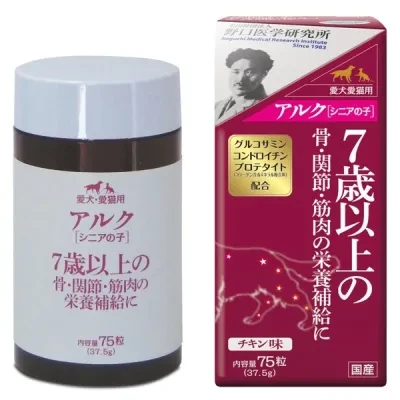 ペットスタジオ サプリ トーラス ｜犬・ 猫・アルク シニアの子・75粒