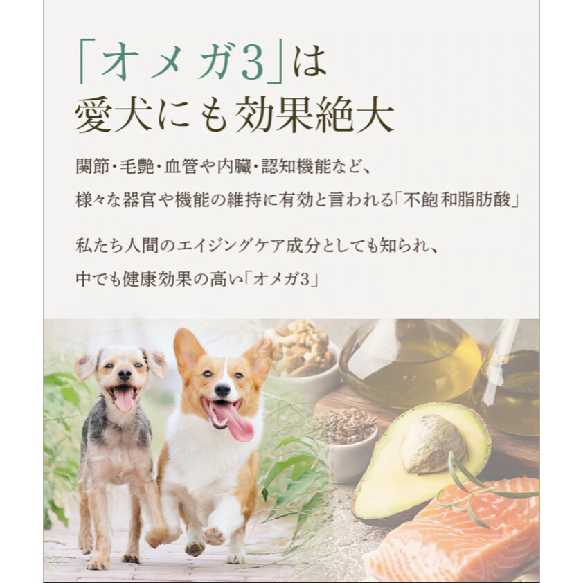 スプレッチ｜犬用フード・オイルスプレー ルミカ・安心の国産なので高品質|undefined