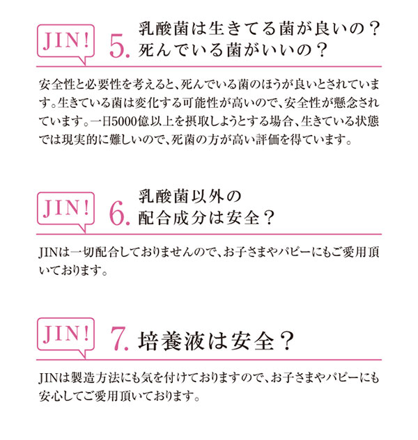 ペット用おやつ|サプリ・動物用乳酸菌食品・H&JIN・お試し・15包・ 動物用サプリメント・栄養補助食品・ペットのサプリ・ 乳酸菌 犬 |undefined