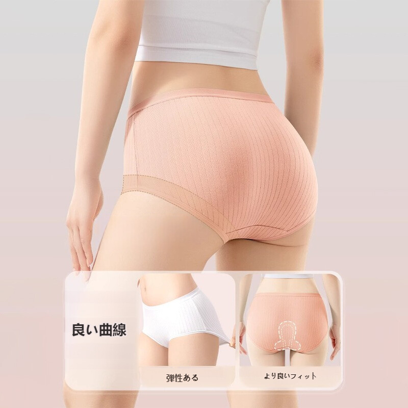 使い捨てパンツ｜女性用・綿100％・抗菌・産後用・出張旅行用・洗わずに使える|undefined