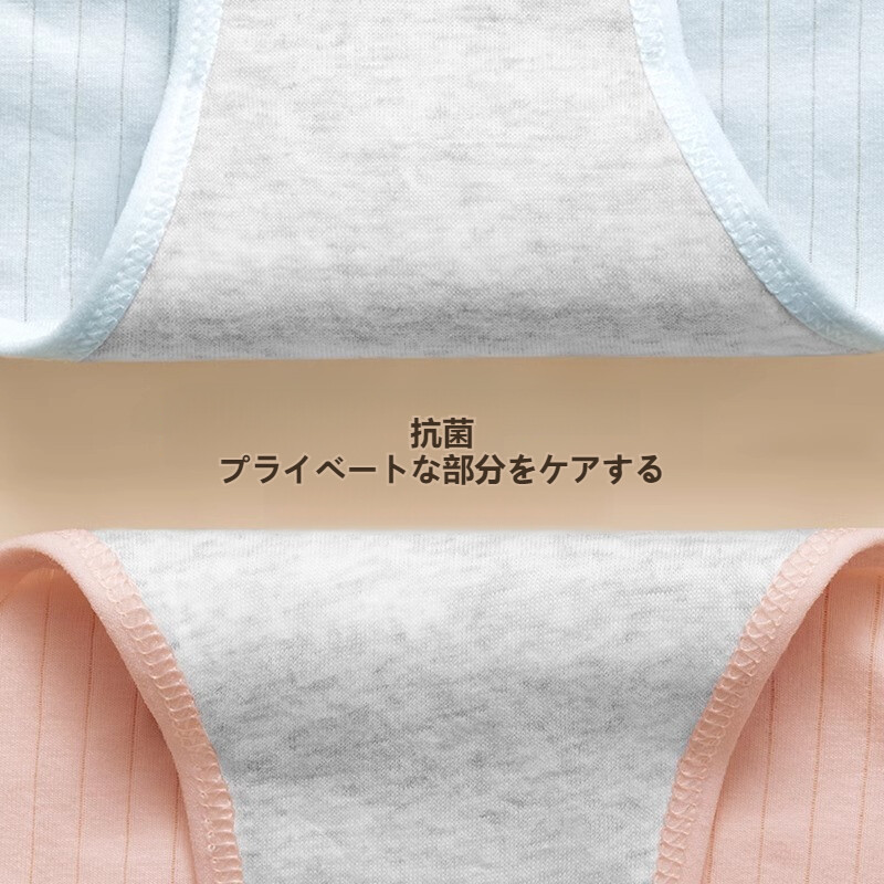 使い捨てパンツ｜女性用・綿100％・抗菌・産後用・出張旅行用・洗わずに使える|undefined