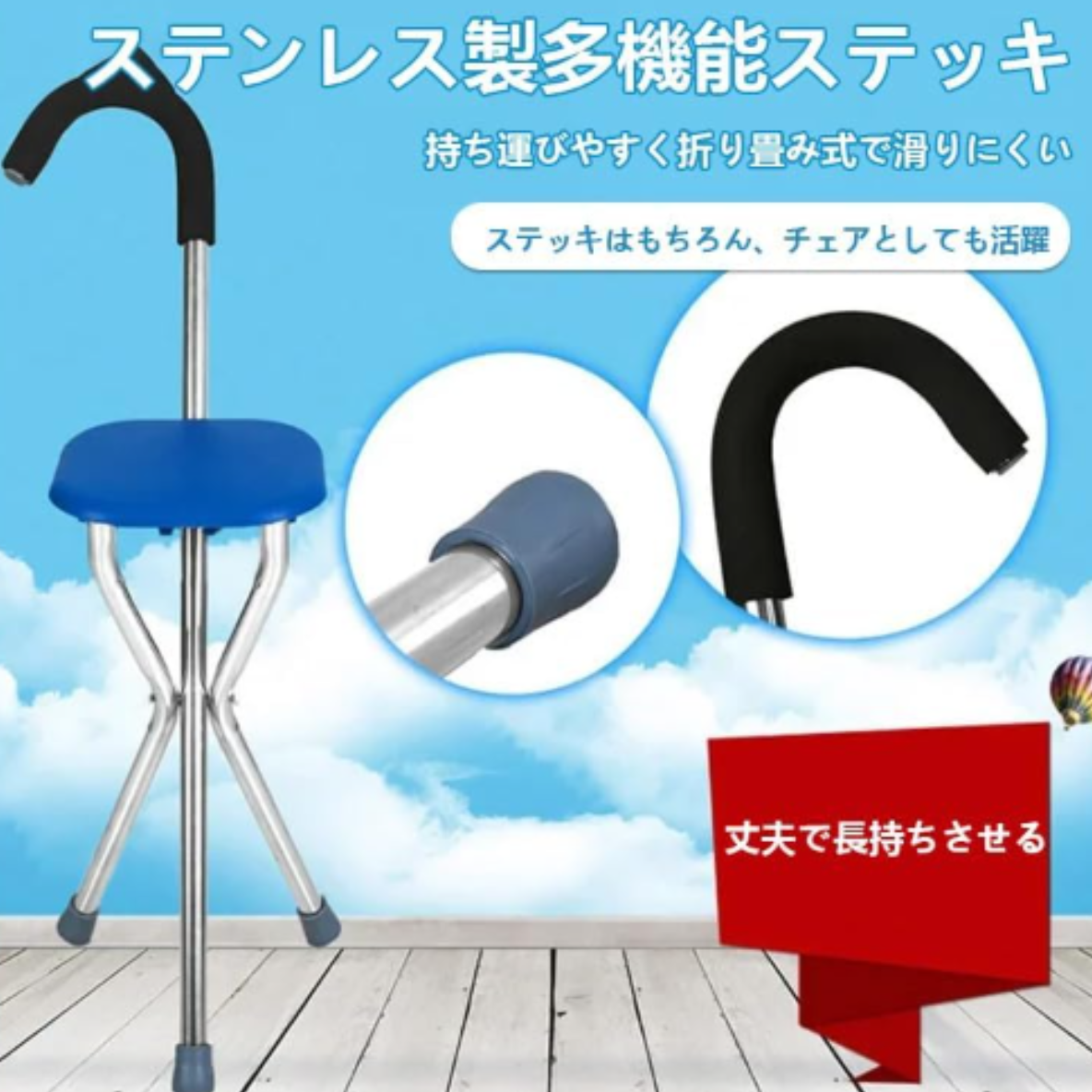 折りたたみ式 椅子| ステッキチェア 折りたたみステッキ 高齢者適用 軽量 コンパクト椅子 歩行補助杖 ステッキ 杖椅子 三脚杖 |undefined