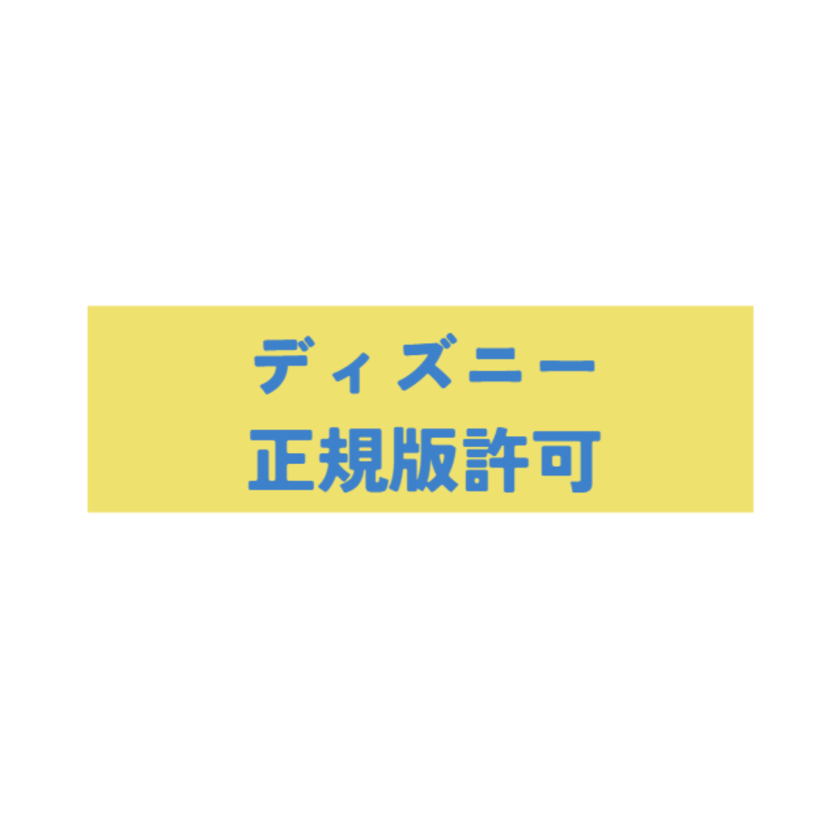 正規品ディズニー・バスケットボール｜吸湿性PU素材・7号・男女兼用・カートゥーン・可愛い・試合用・ディズニー・バズ・ライトイヤー|undefined