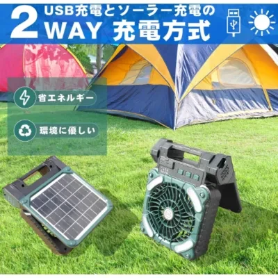ソーラー扇風機 |  キャンプ扇風機ライト付携帯扇風機 太陽エネルギーをソーラーパネルで涼しい風に変換するソーラーファン アウトドアランタン照明 卓上小型扇風機