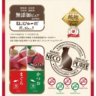 猫 おやつ |無添加 まぐろ×かつお 13g×20本×5個 4571130144682 【総合栄養食　いなば　ＣＩＡＯウェットフード 国産 ペットフード】