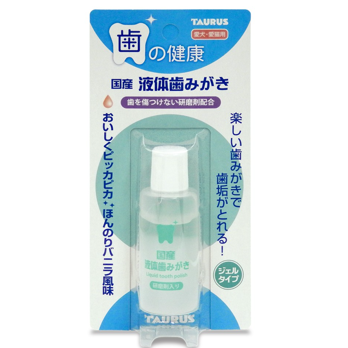 液体歯みがき｜トーラス・国産・25ml・犬・猫・お手入れ・犬向けお悩み別（/オーラルケア）歯ブラシ・歯磨き|undefined