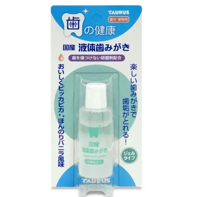 液体歯みがき｜トーラス・国産・25ml・犬・猫・お手入れ・犬向けお悩み別（/オーラルケア）歯ブラシ・歯磨き