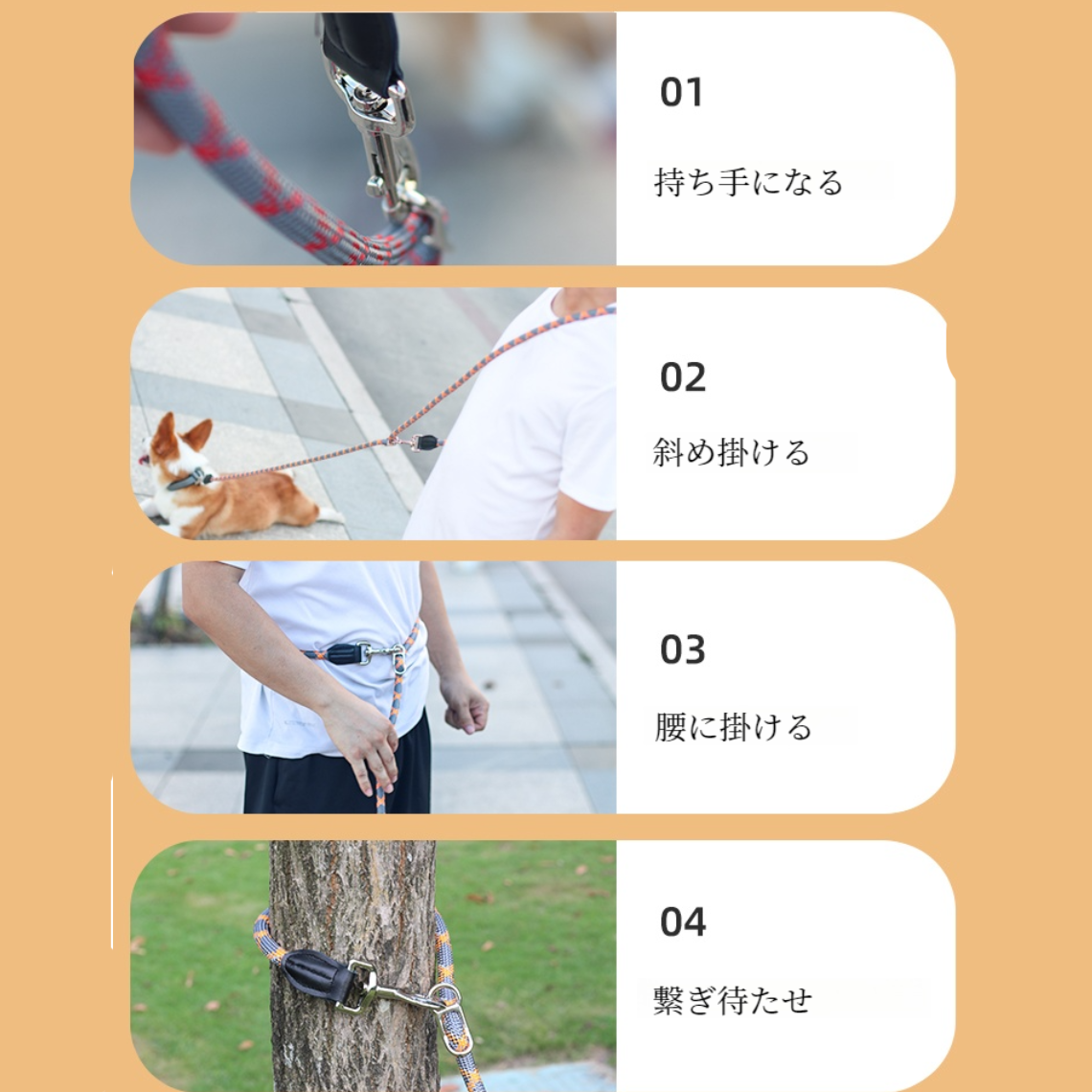 ショルダーリード｜斜め掛け・ハンズフリー・犬用リード・アウトドア・散歩用|undefined