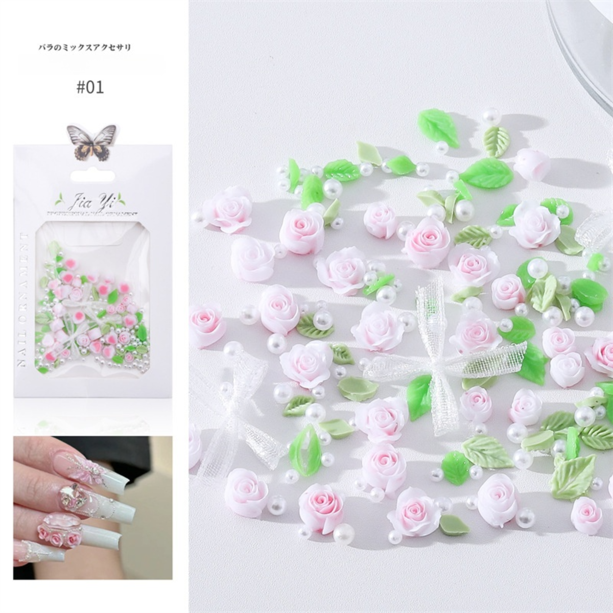 ネイル装飾品｜新商品・ネイルアクセサリー・グラデーション・バラ・花・3Dネイル飾り・5種類|undefined