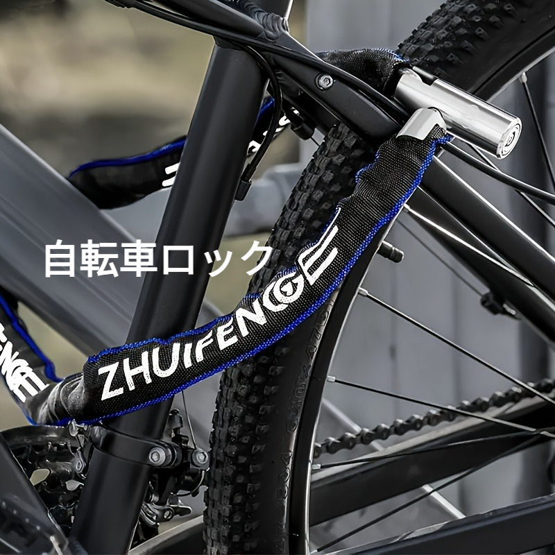 丘、道路、オートバイ、オートバイ用の耐盗難自転車ロック | 2本の鍵付きの頑丈な自転車アクセサリー|undefined